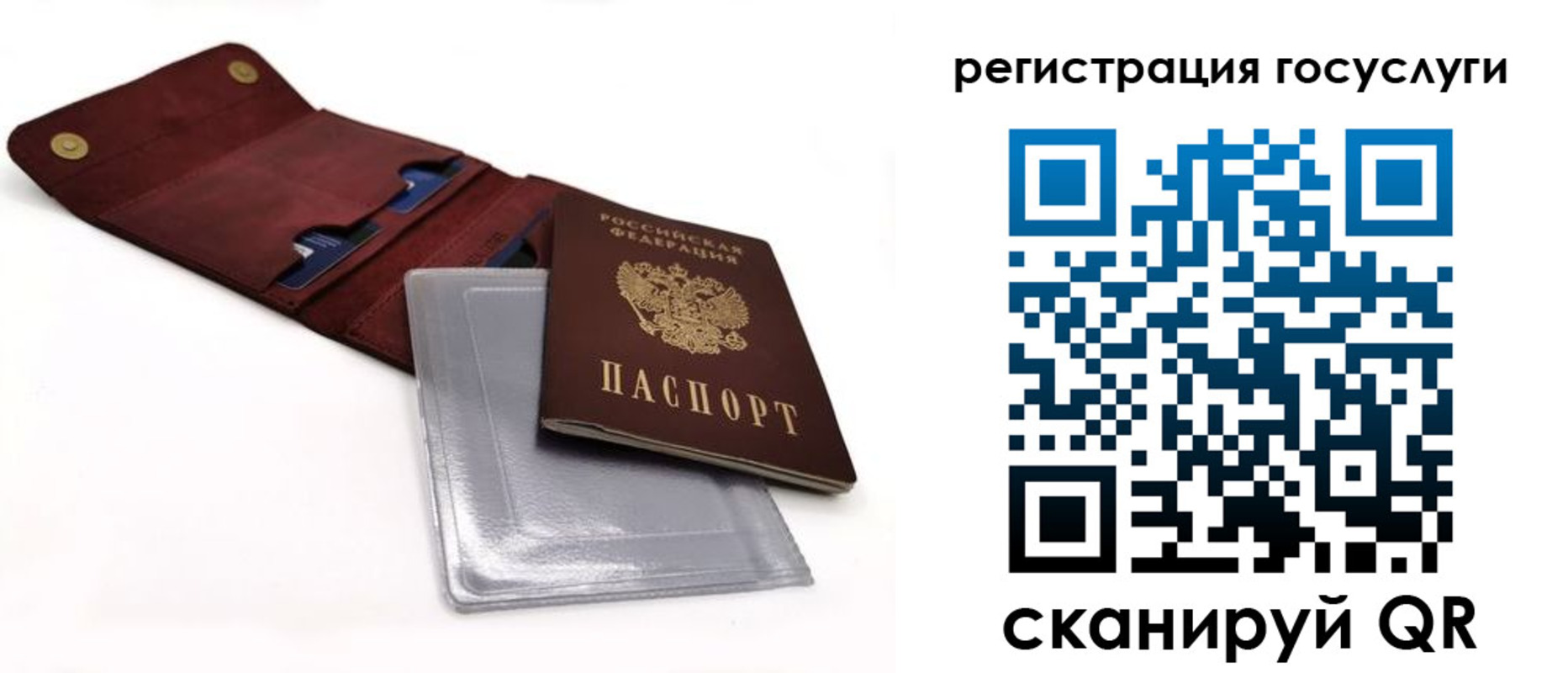 прописка в квартире в Вихоревке
