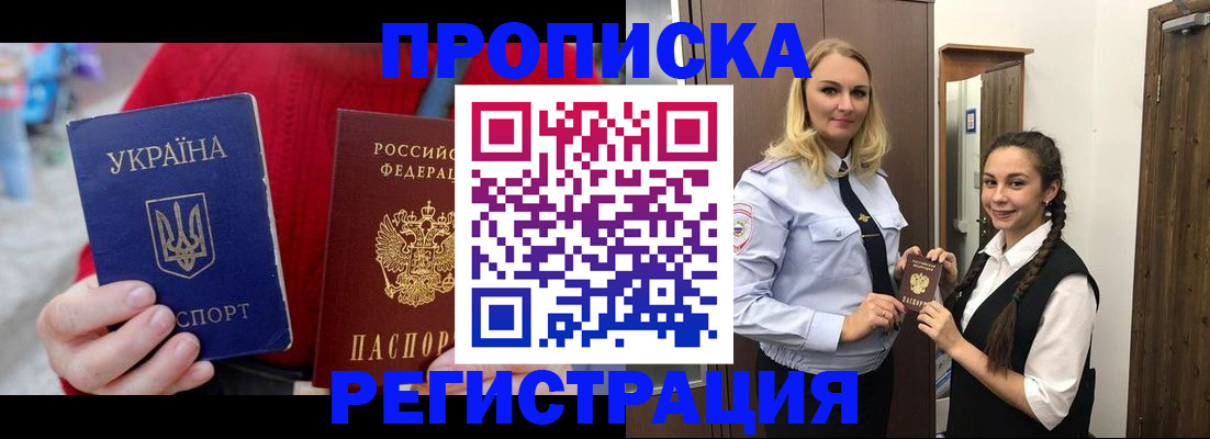 найти адрес прописки в Вихоревке