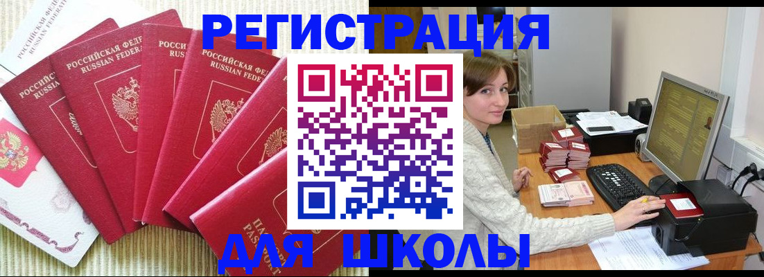 прописка гарантия в Вихоревке