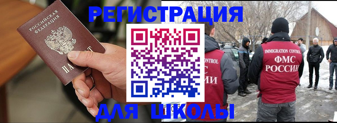 прописка паспорт в Вихоревке